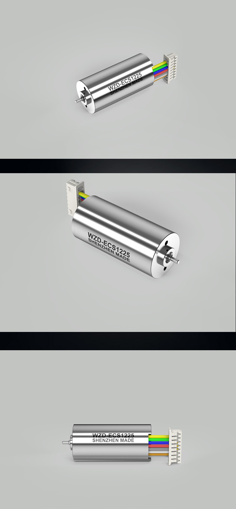 WZD-ECS1225A灵巧手电机